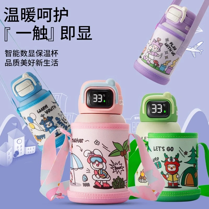2025儿童保温吸管杯水杯男孩女孩上学专用宝宝幼儿园吸管水壶双饮