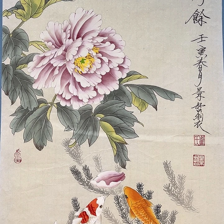 精品国画精品作品