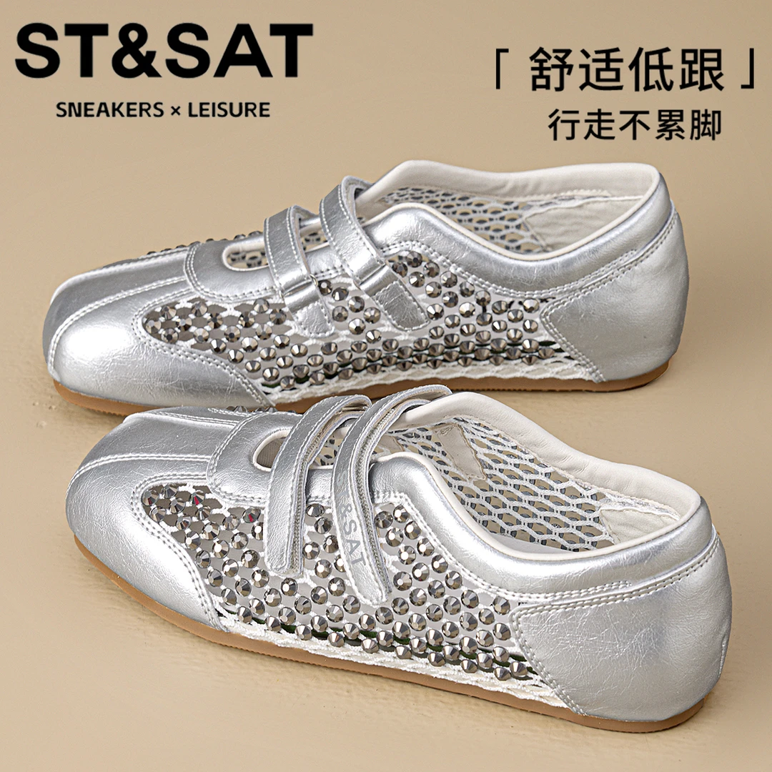 星期六真皮内增高德训鞋女2025新款魔术贴玛丽珍鞋女士透气休闲鞋