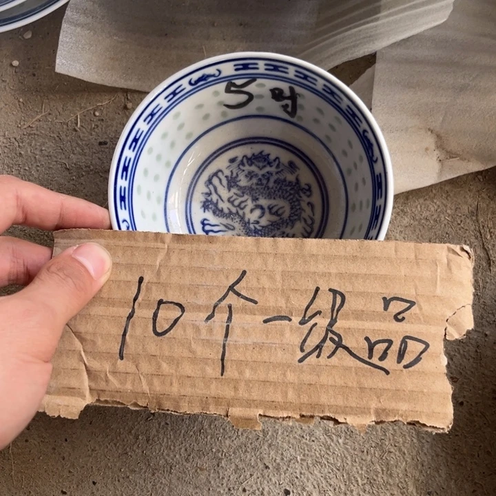 陶碗景德镇高温细白瓷餐具