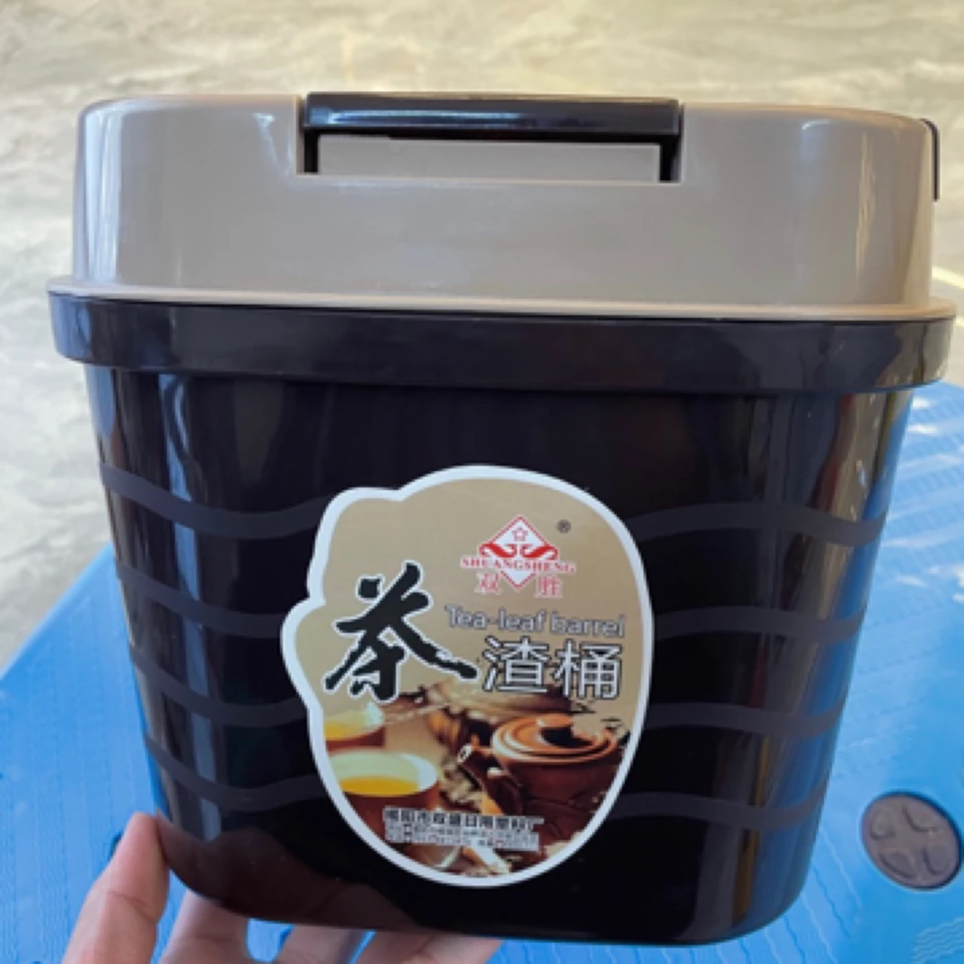 大容量茶渣桶废水桶家用自用