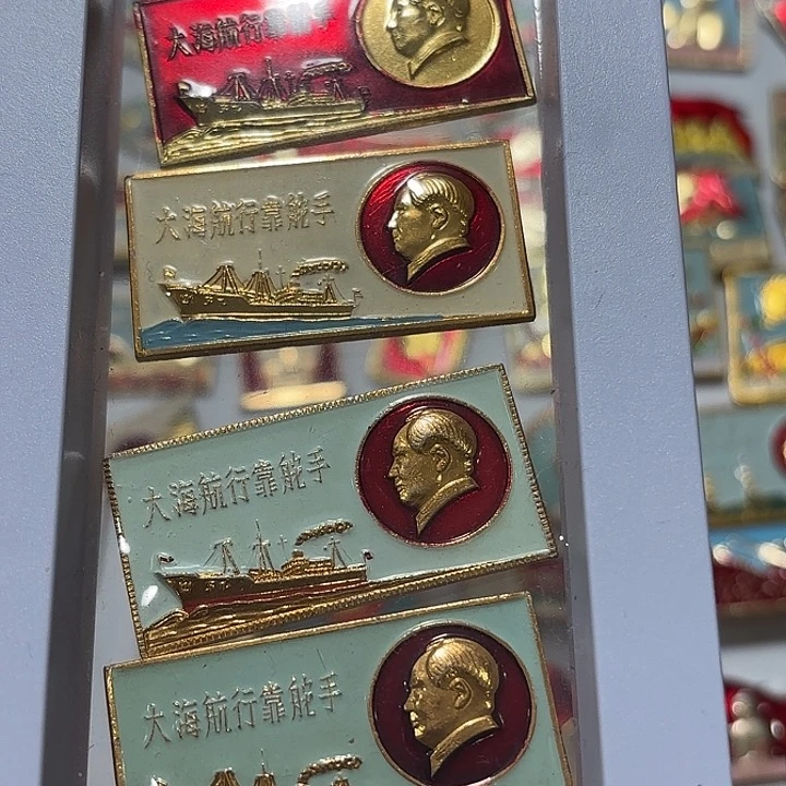 其他普通金属天**水纪念章纪念章纪念章