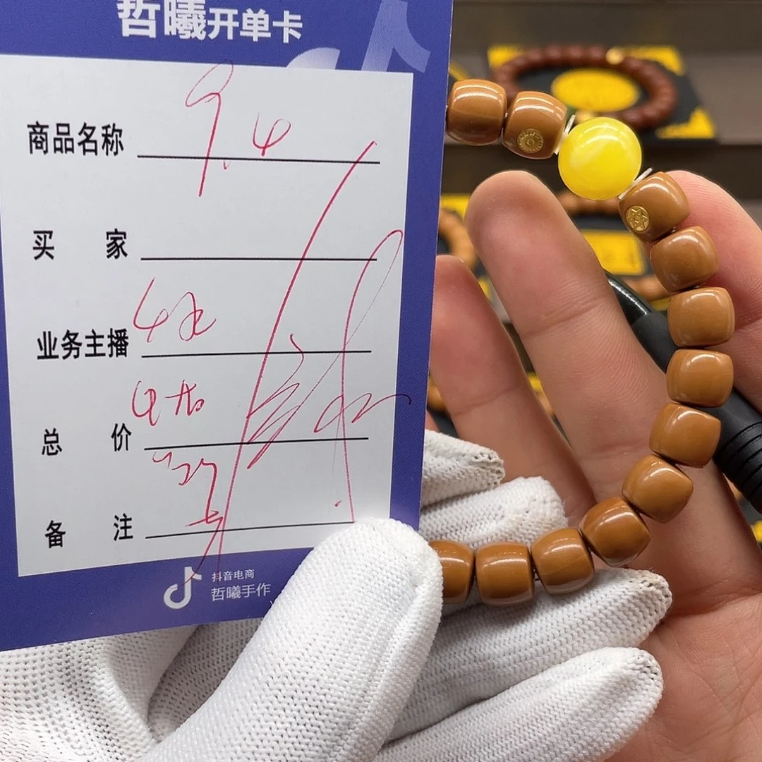 文玩核桃吊坠血**漫ydrrtyuiioooooooo