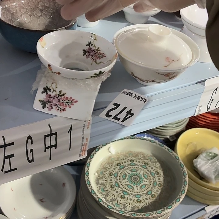 茶具微暇，介意勿拍