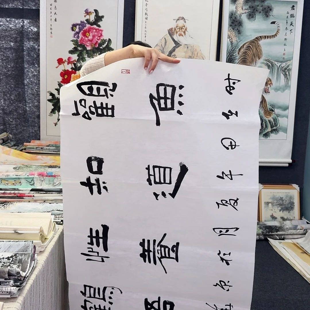 纯手绘国画作品作品