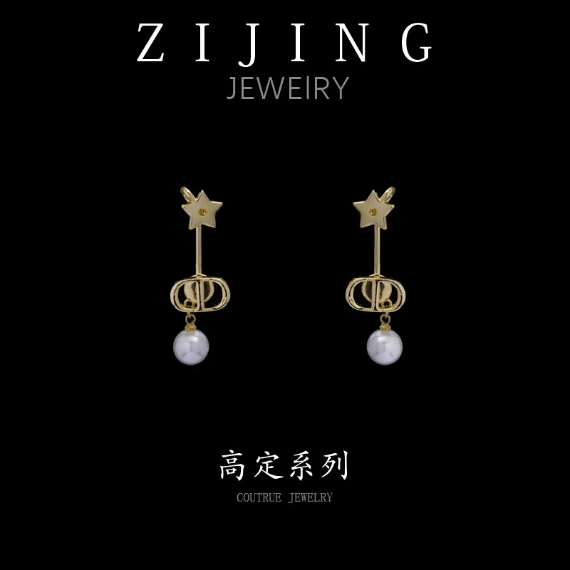 铜合金仿珍珠耳饰 CC8727   高定耳环