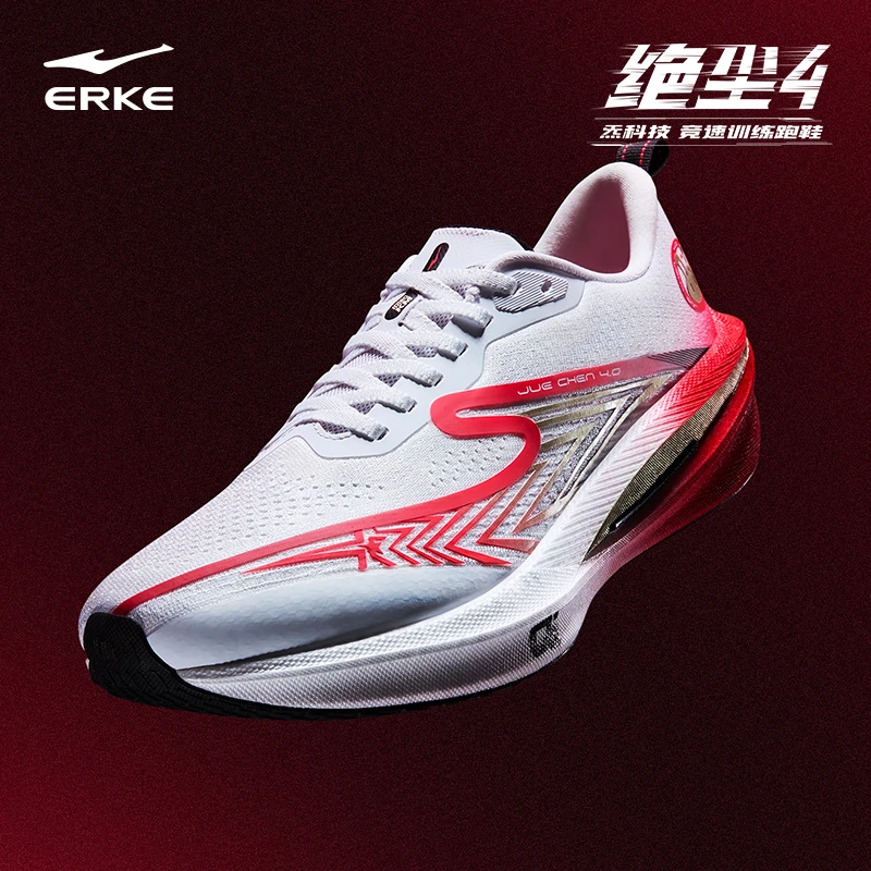 鸿星尔克绝尘4秋季新款男鞋马拉松竞速跑步鞋专业竞训鞋稳定支撑