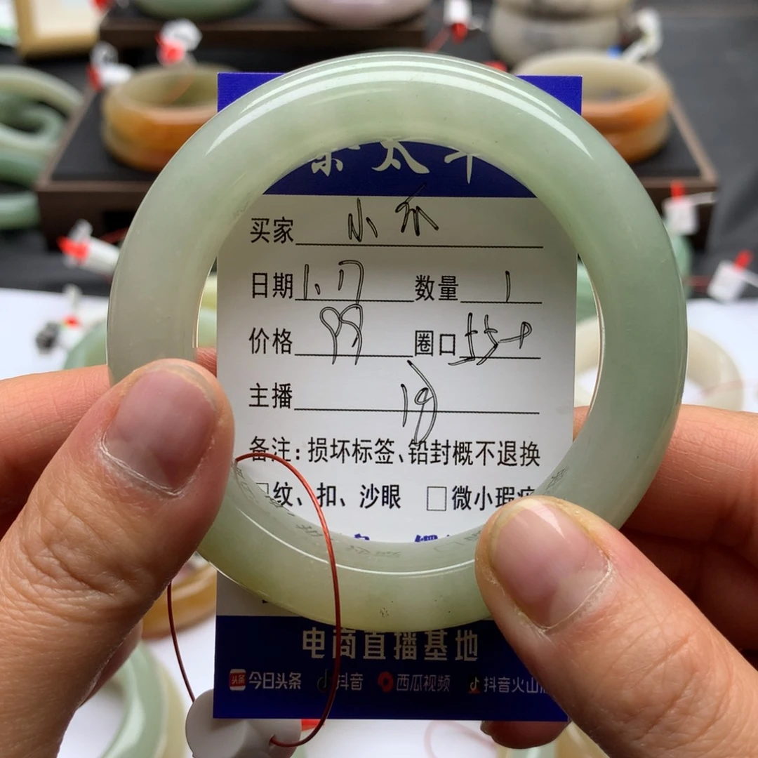 石英质玉手镯未镶嵌小**咩