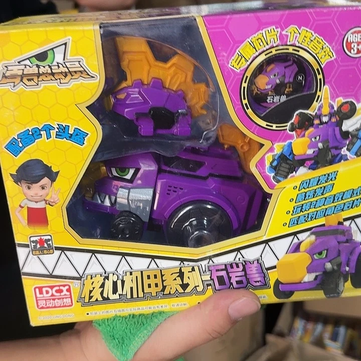 毛绒百兽总动员石岩兽