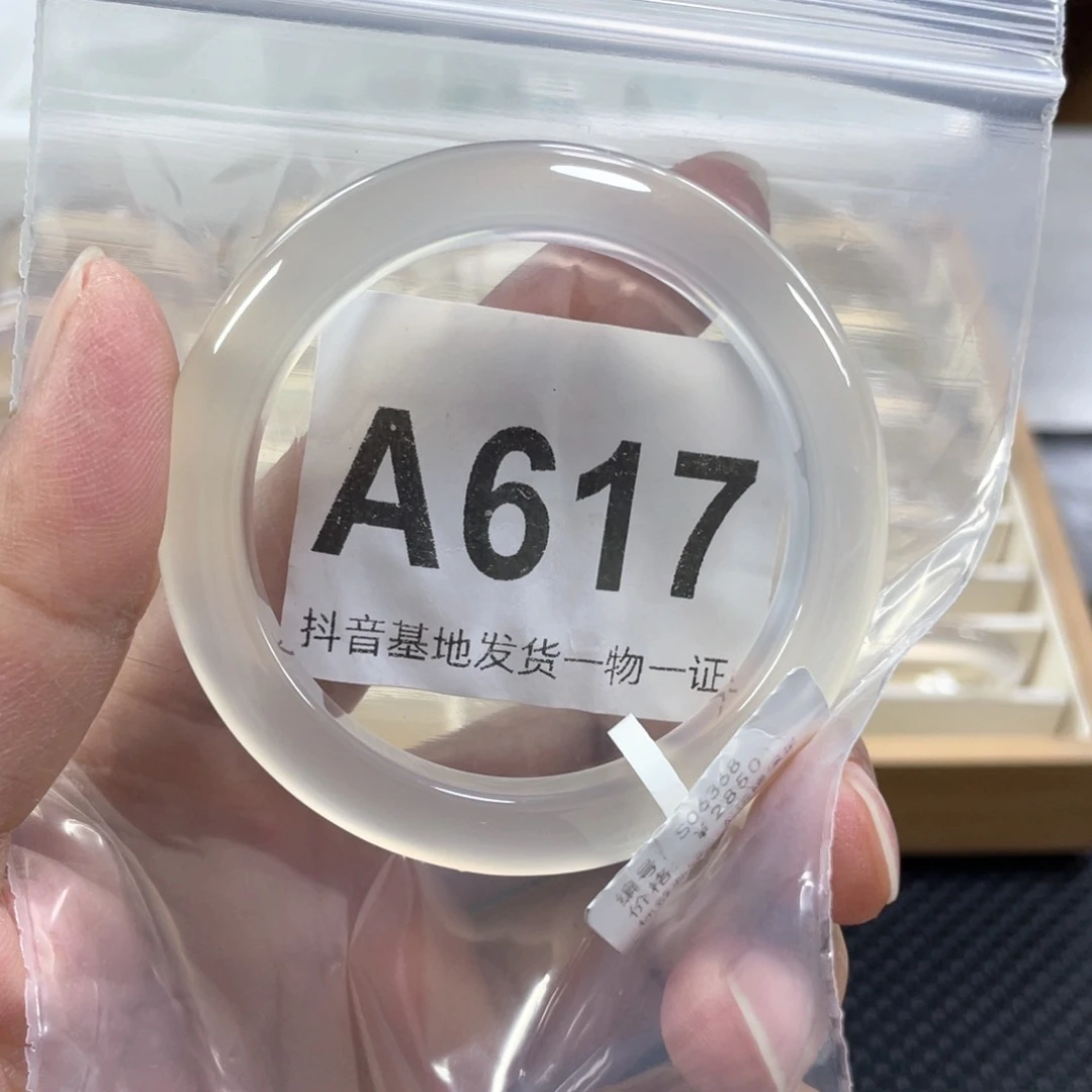 手镯玛瑙/玉髓未镶嵌七*53