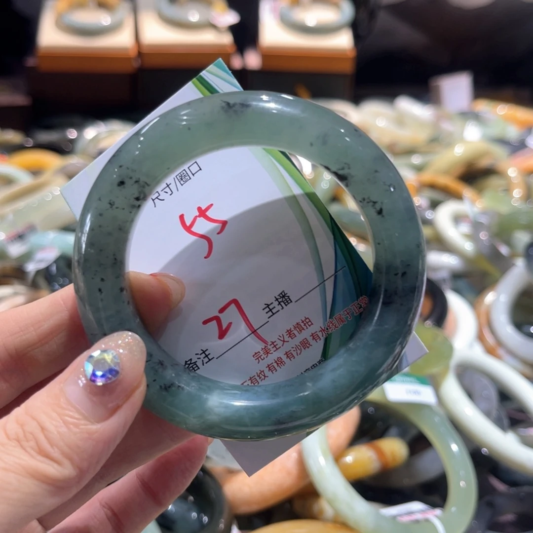 岫玉未镶嵌手镯手镯