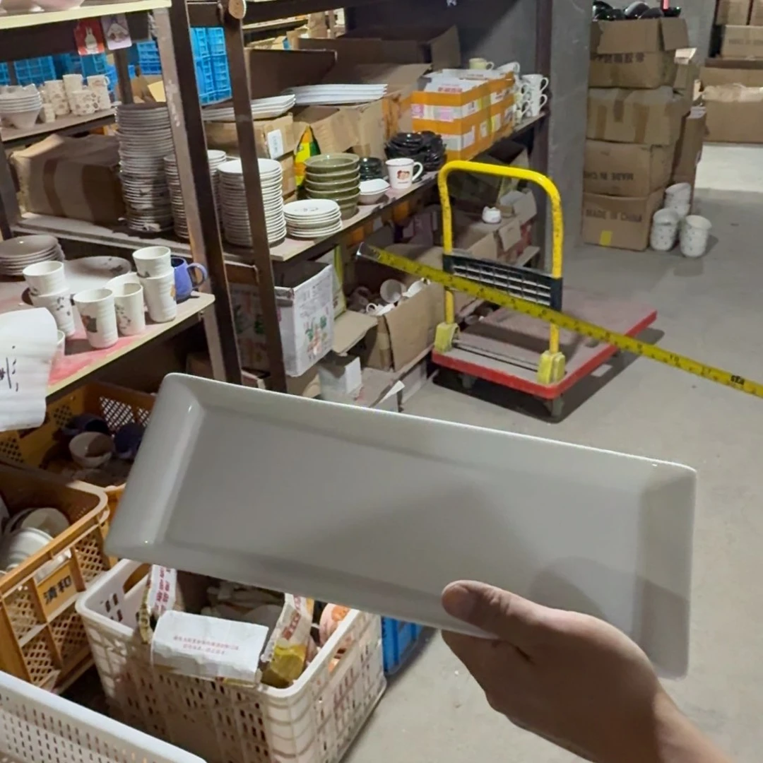 碟仓库直播瑕疵处理