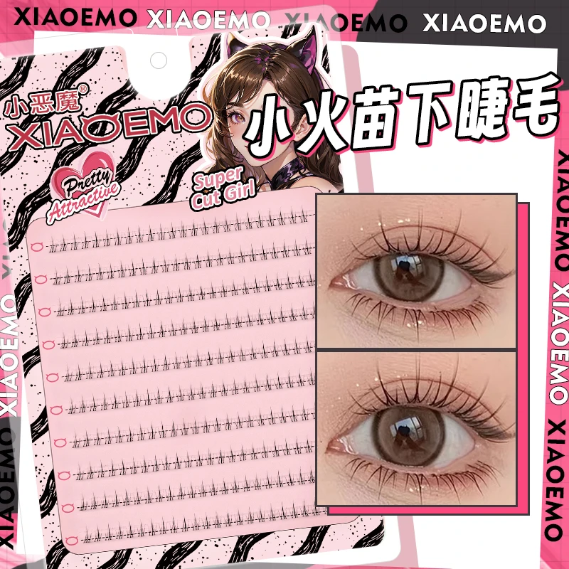小恶魔小火苗透明梗下睫毛分段式太阳花单簇短款眼睫毛自然下眼毛