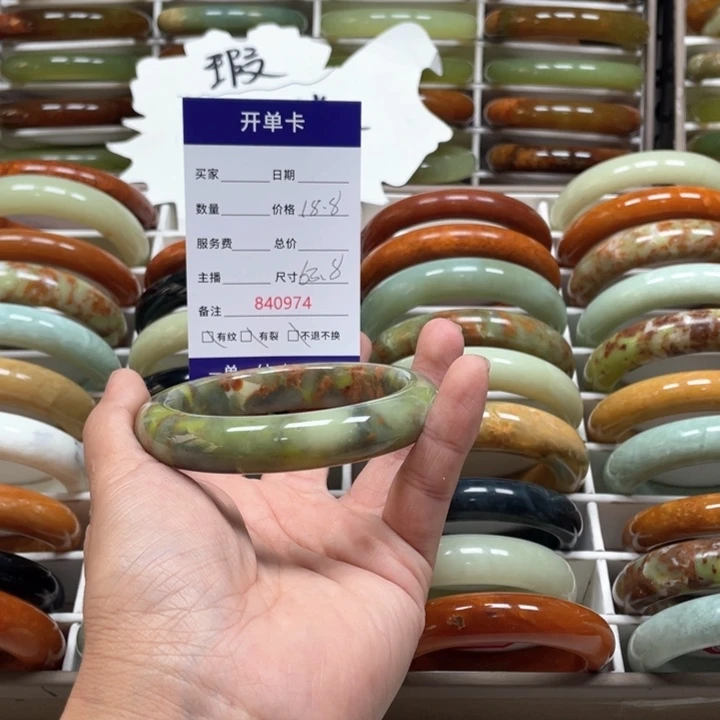 蛇纹石玉手镯未镶嵌宏*