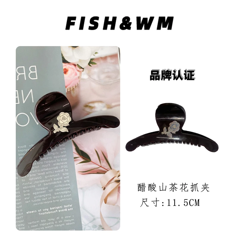 【醋酸高品质】韩版高贵咖棕双U型醋酸山茶花气质百搭简约夹子ins风