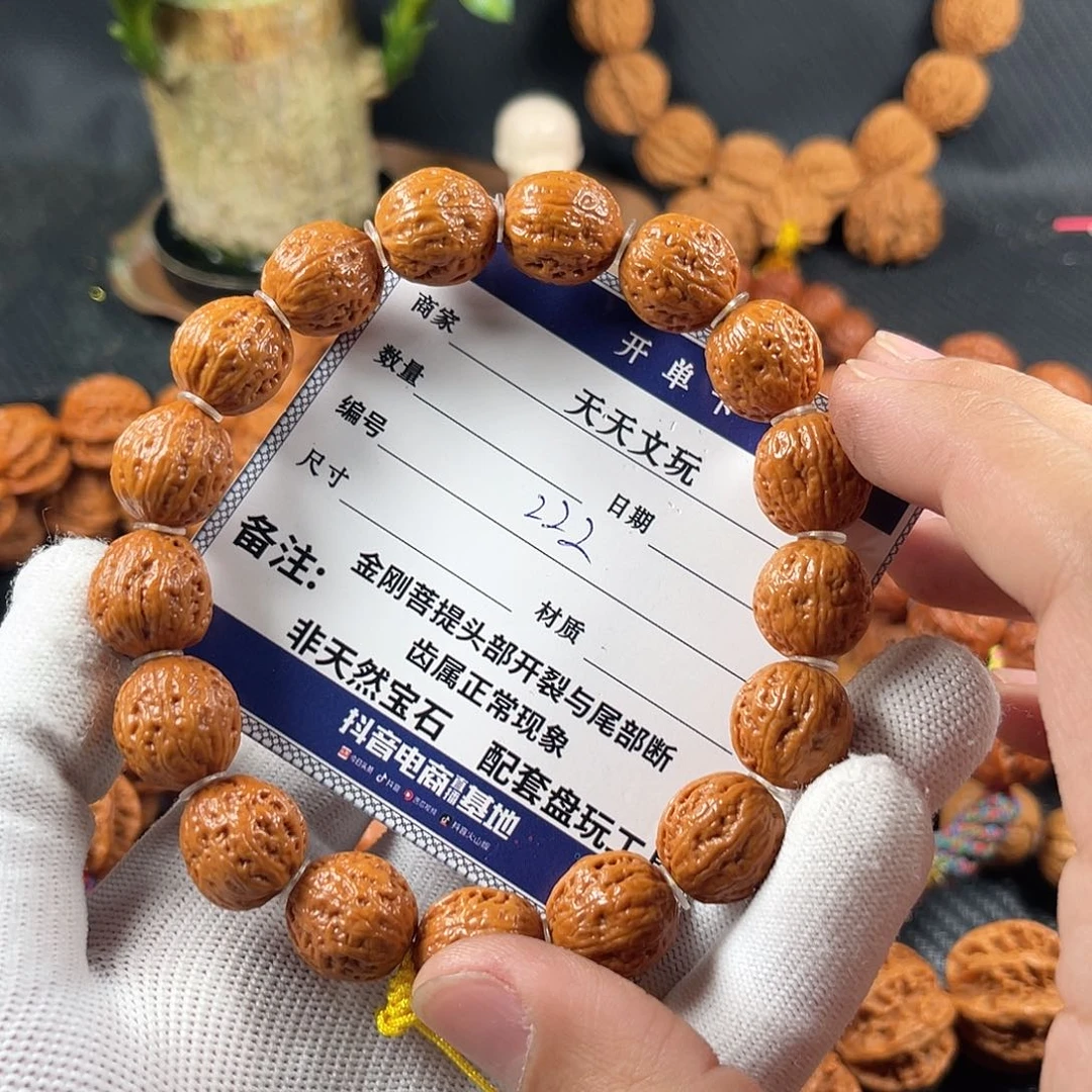 文玩核桃手串？***？福利222