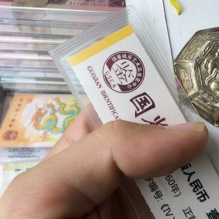 胡***兵流通的。。。。。。……5个……