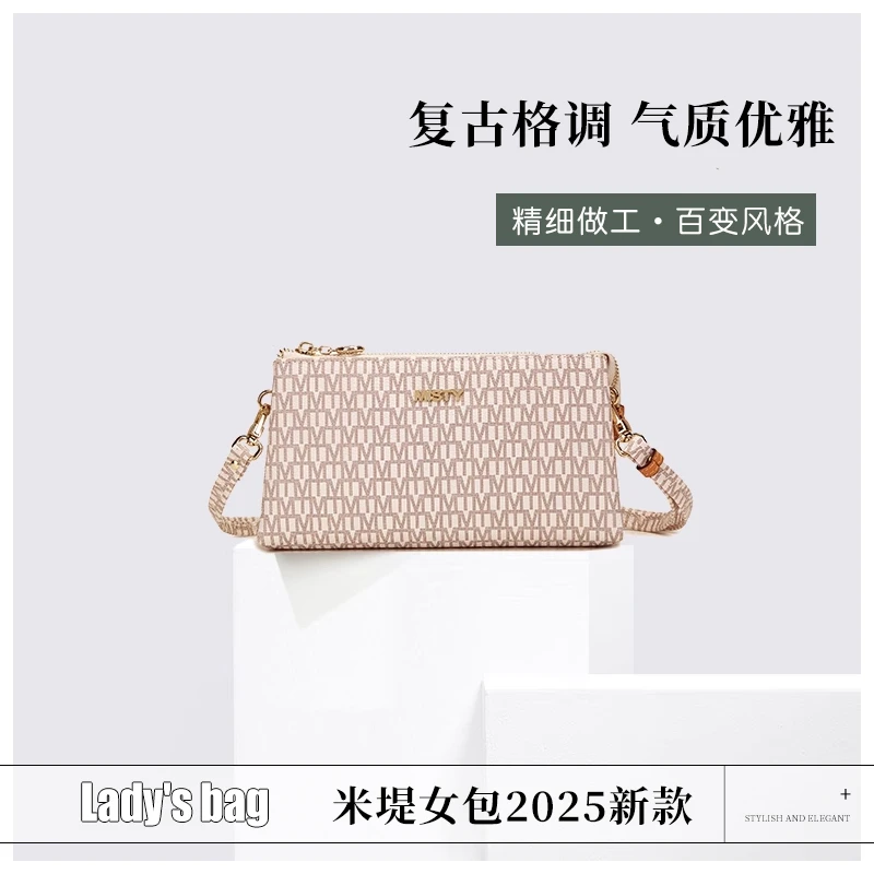 商场同款米堤女包2025新款高级感妈妈小斜挎包手拿小包包百搭时尚