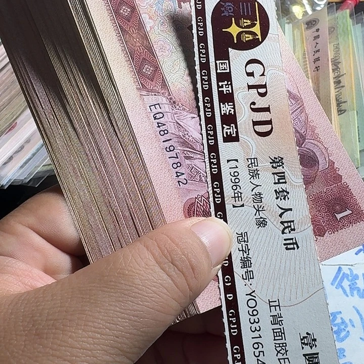 全新801号码随机10个