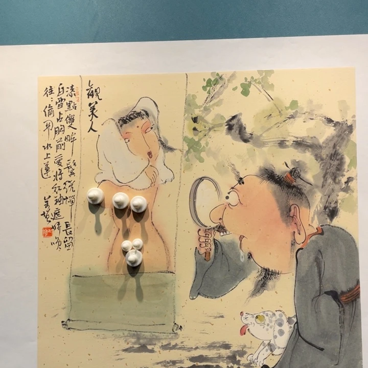 国画原创设计作品欣赏