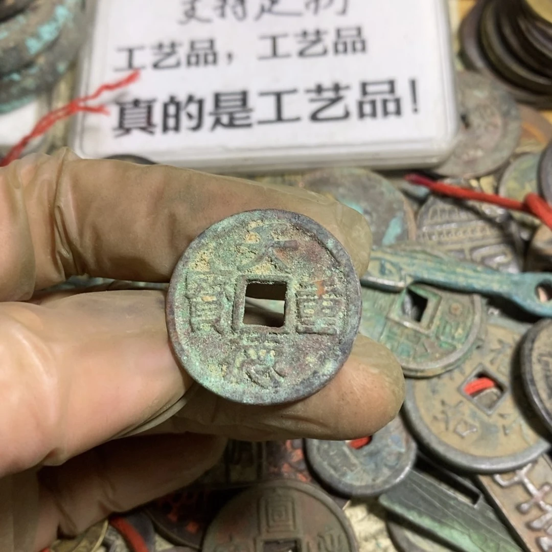 铜现代工艺品学习币