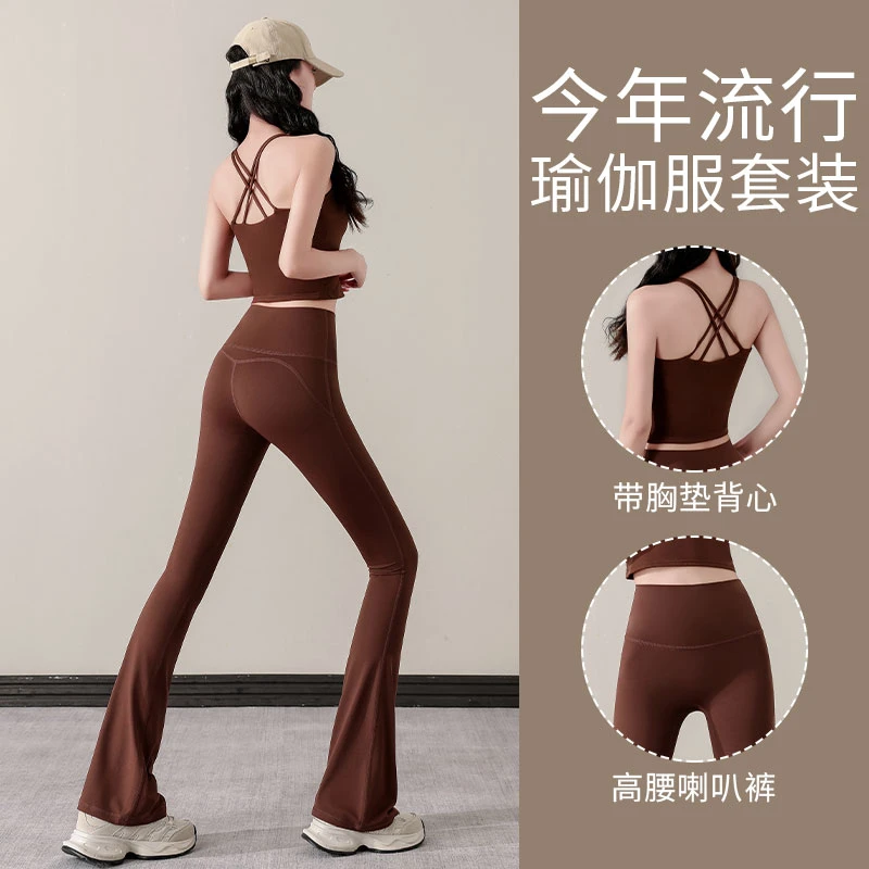 普拉提套装背心女新款瑜伽服2025微喇叭裤性感训练舞蹈健身衣运动