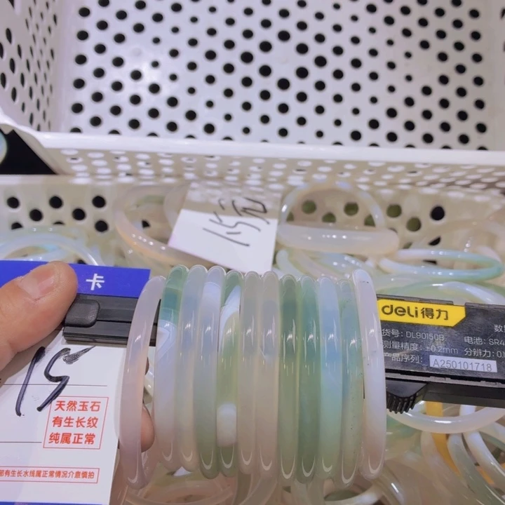 @***姐玛瑙/玉髓未镶嵌手镯60