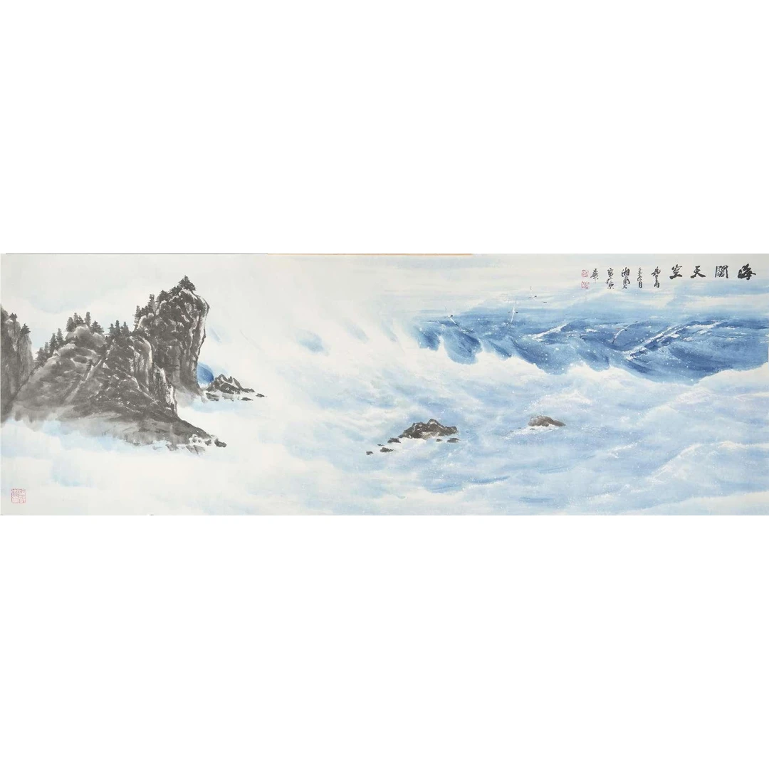 周 智 慧 山水 65×189cm