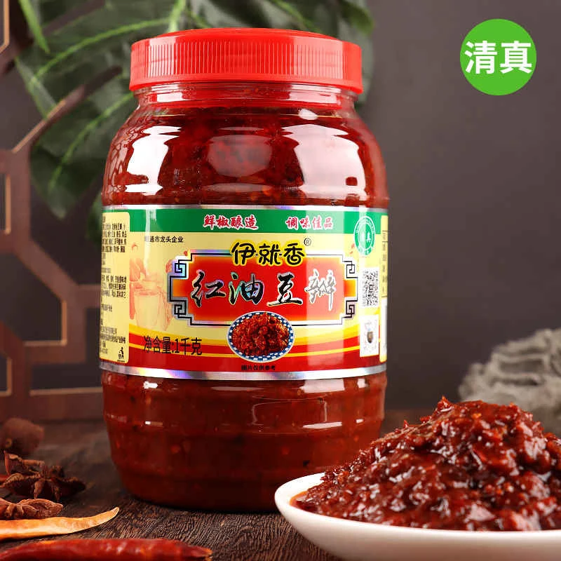云南清真豆瓣酱炒菜炒锅料炒饭炒肉酱
