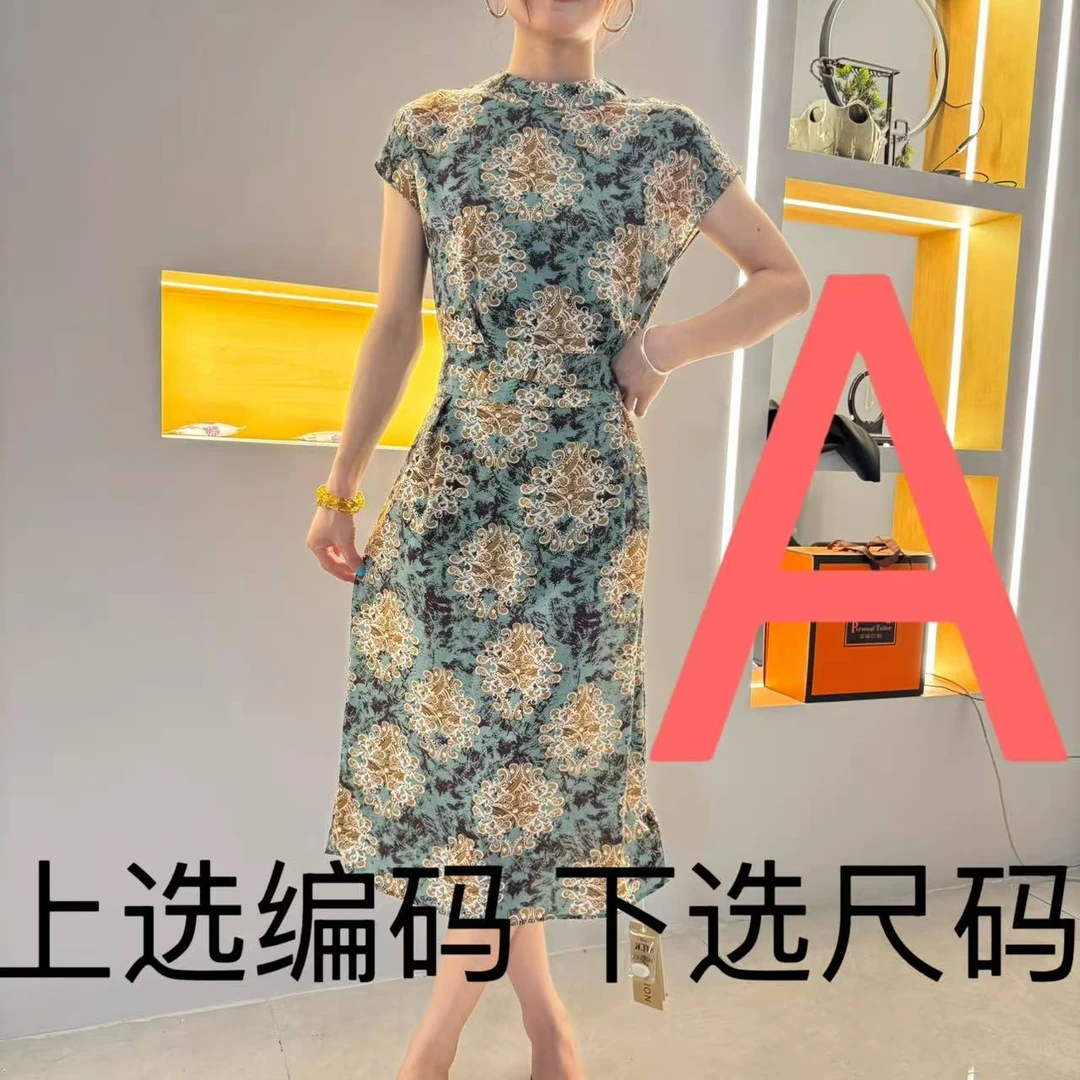 A区【编号合集】新款轻奢连衣裙女装气质显瘦时尚连衣裙