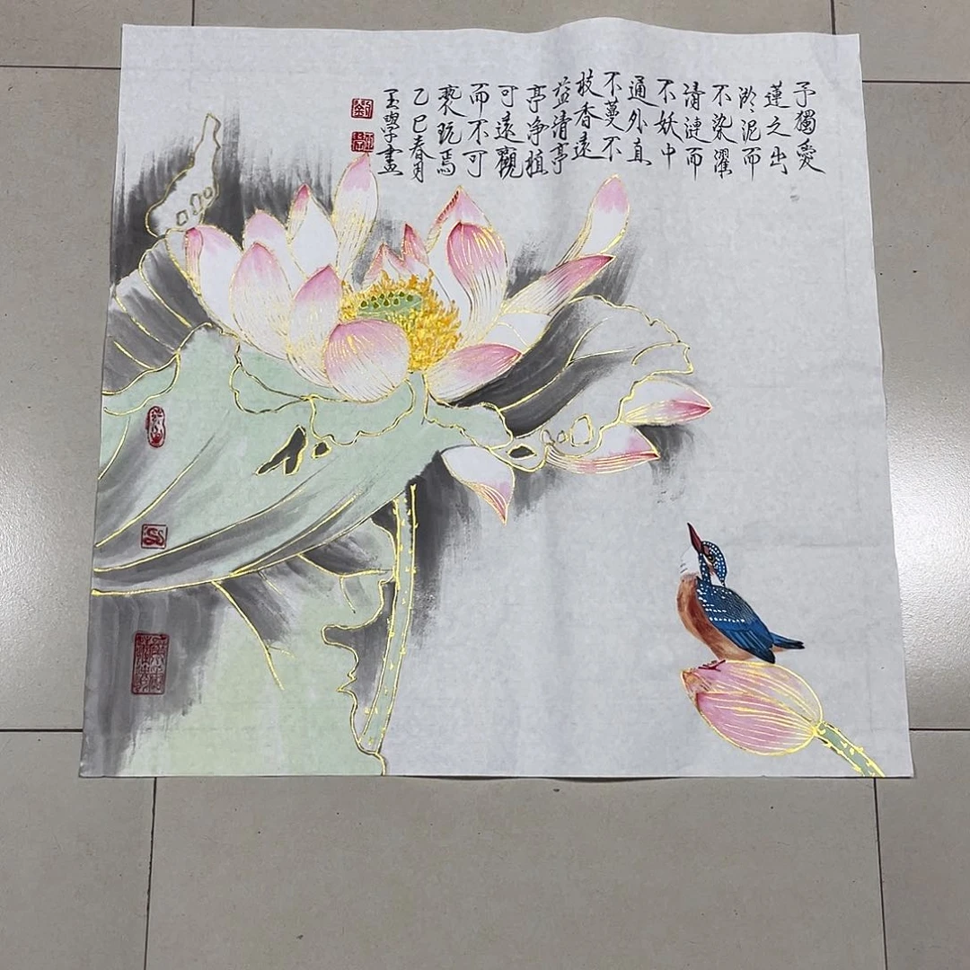 国画四尺斗方画芯 捡漏