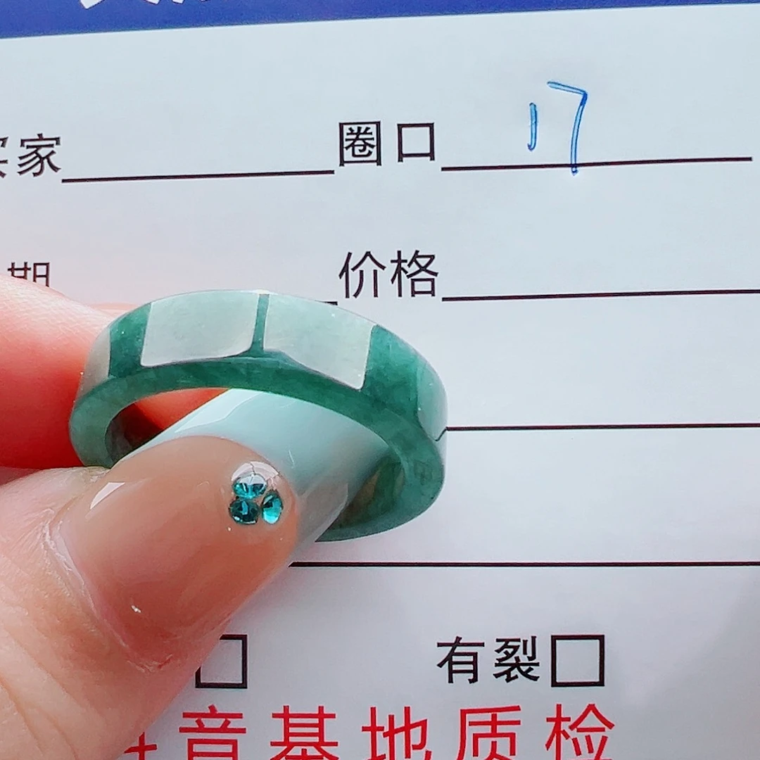 未镶嵌戒指翡翠Z*戒圈