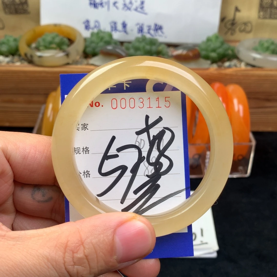 石英质玉（黄龙玉）未镶嵌手镯