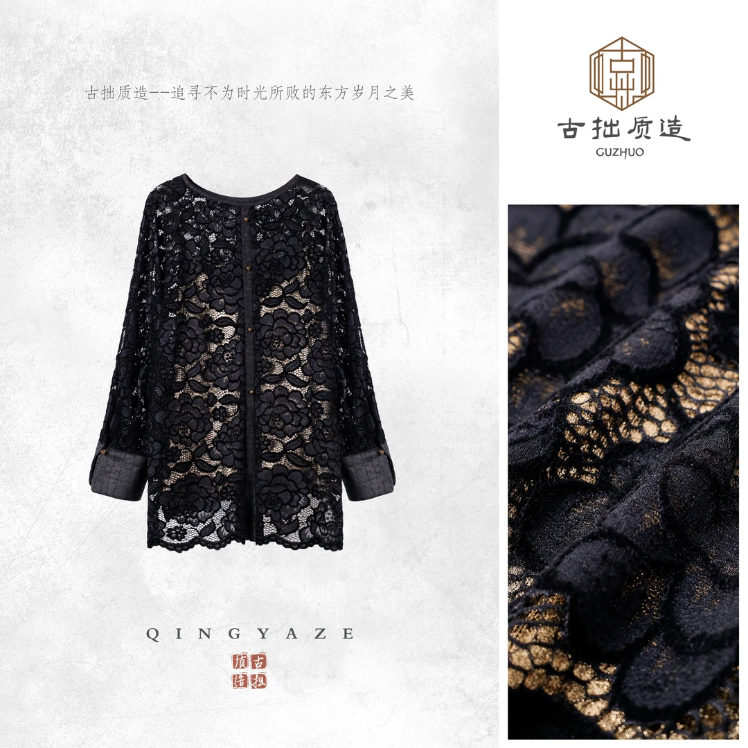 暗夜黑金！织金浮雕蕾丝新中式上衣（含内搭吊带）！GZ6144