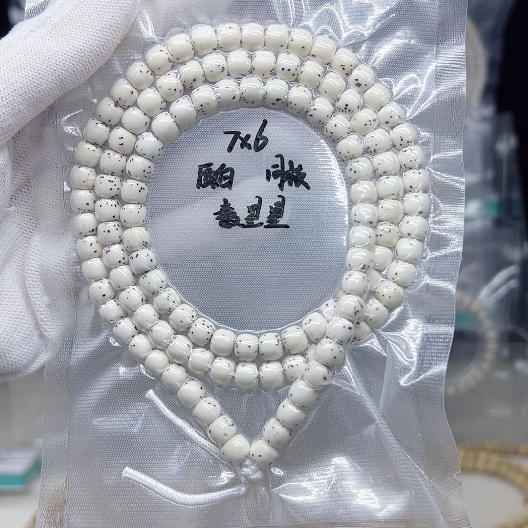 手串星月菩提原白7*6数星星