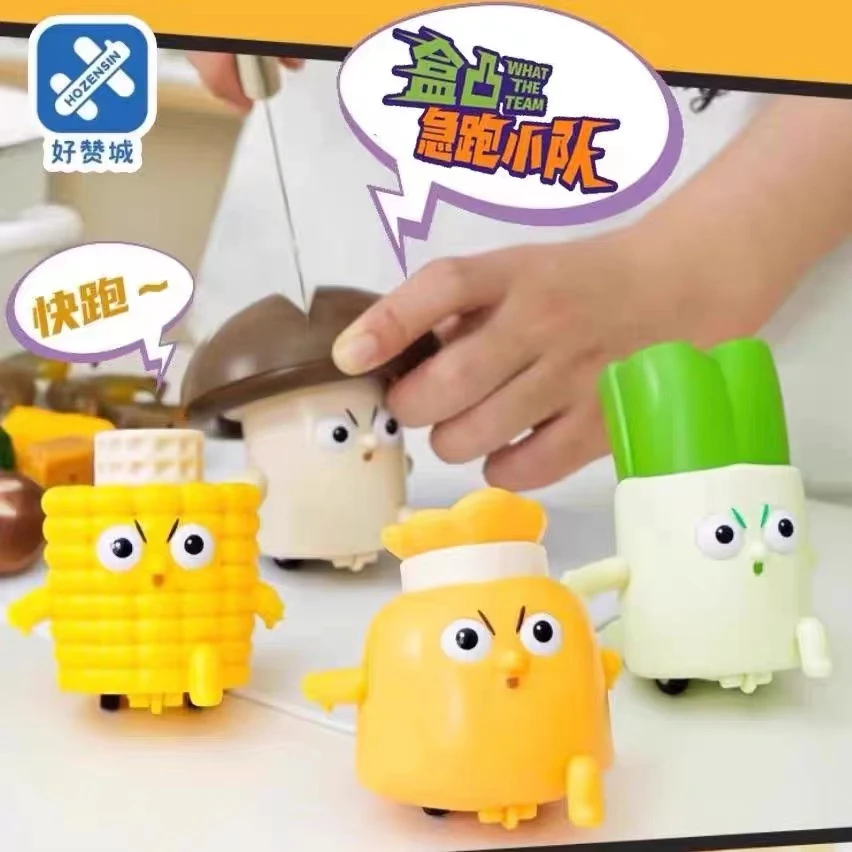 拆盒/盲盒/盒凸人疾跑小队