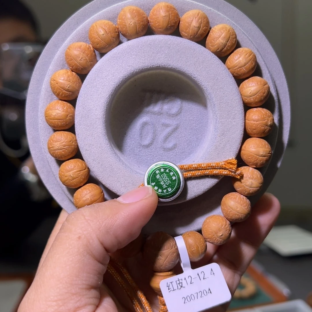 凤眼菩提手串红皮