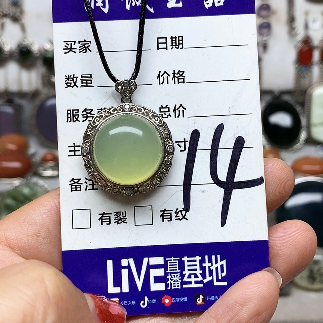 用***7蛇纹石玉银S925镶嵌吊坠