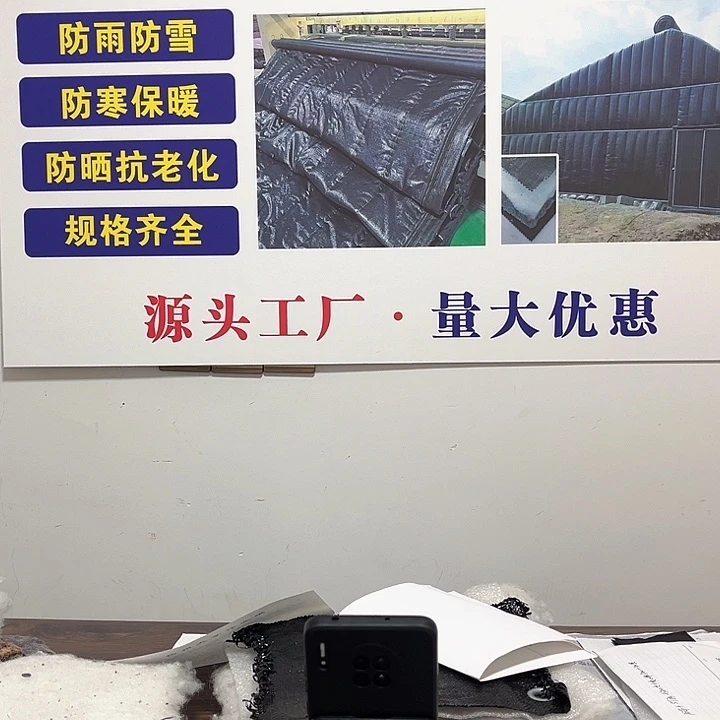 鸿***通定制大棚保温棉被五层加厚