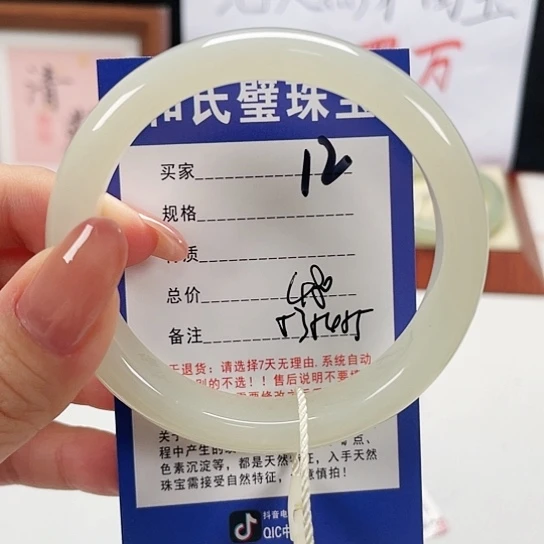 未镶嵌手镯和田玉