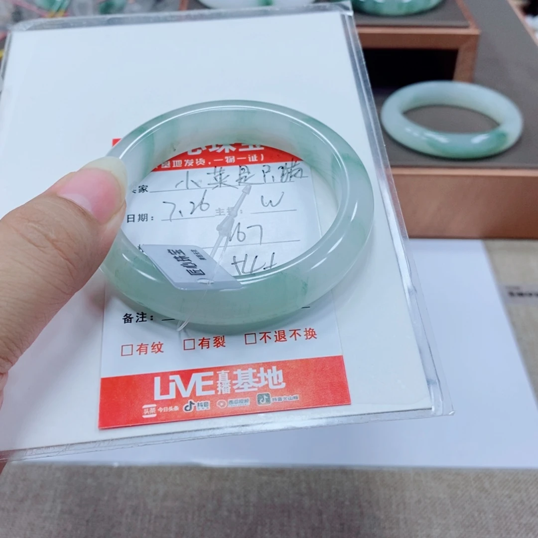 (***猫石英岩玉手镯未镶嵌