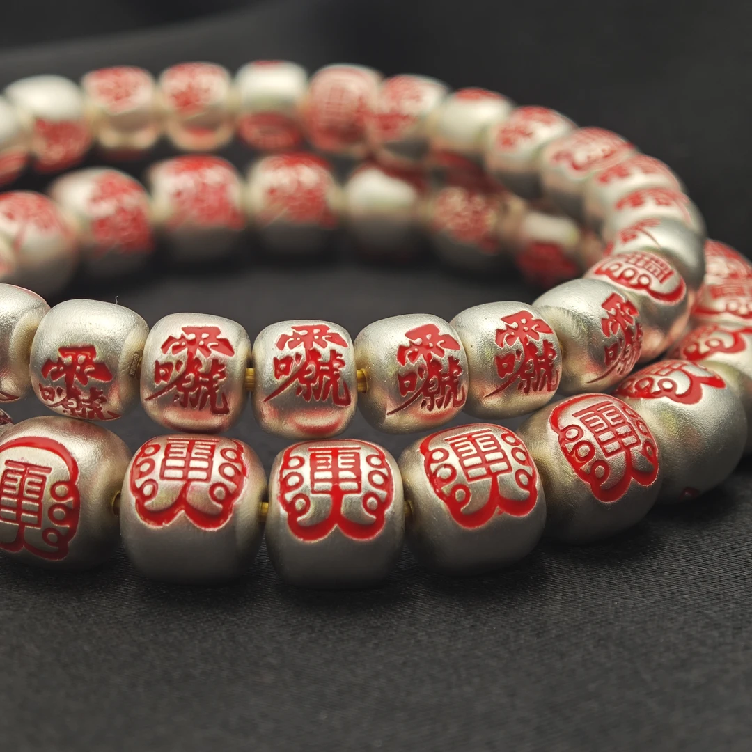 足银珐琅银制品 刘爷专属 足银雷祖讳老型手串 活动