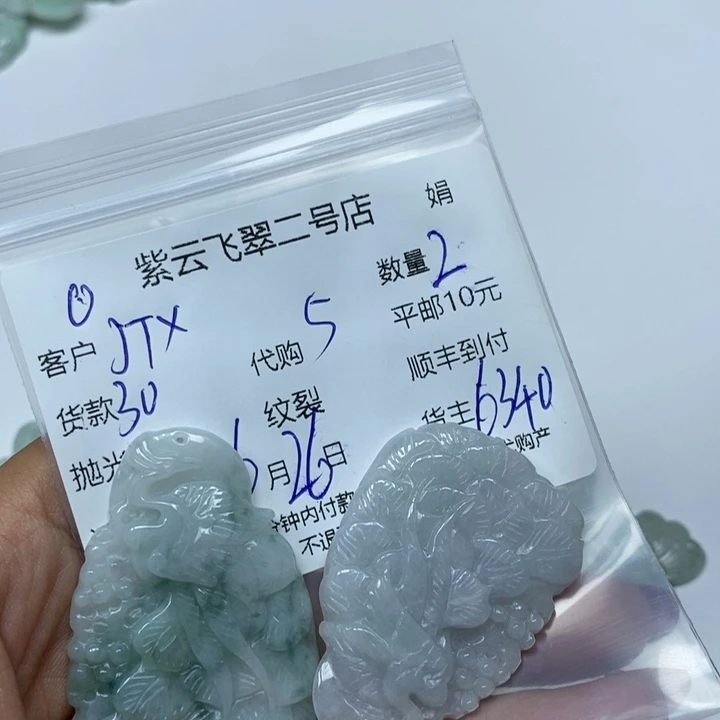 翡翠未镶嵌颈饰J*X