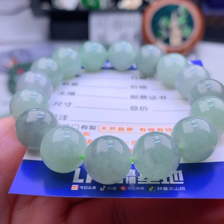 未镶嵌手串翡翠卡13