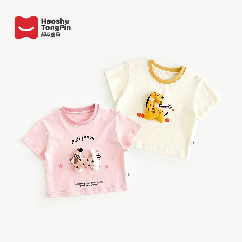 叭啦妈咪女童短袖T恤2025夏装新款儿童立体卡通可爱衣服HZM5008