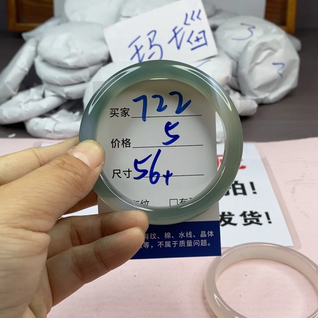 玛瑙/玉髓手镯未镶嵌722