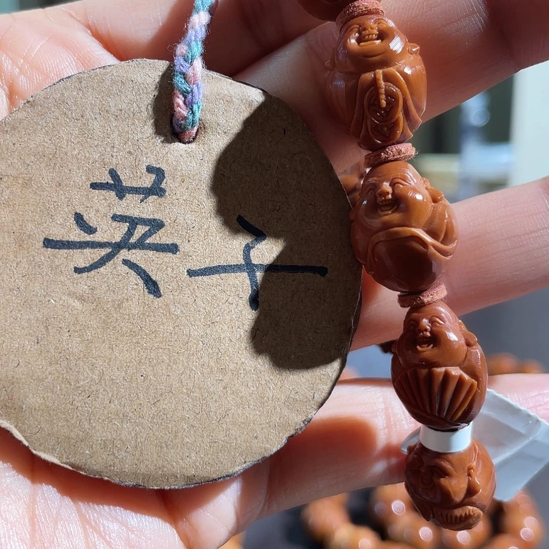 橄榄核手串/手链11111111