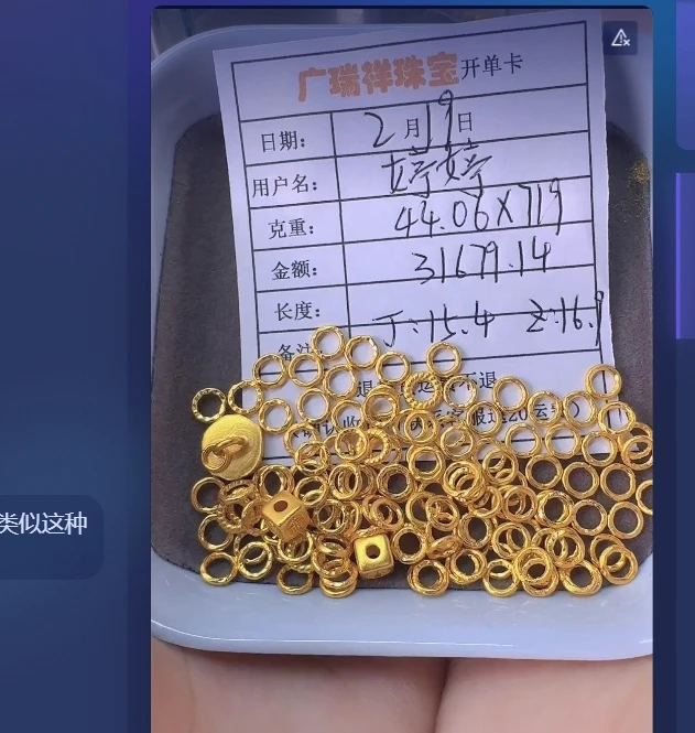 足金999 投资金 44.06 q i