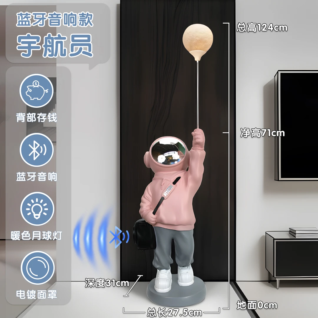 【蓝牙音响款】宇航员轻奢高档大型简约女孩工艺品摆件工艺品创意