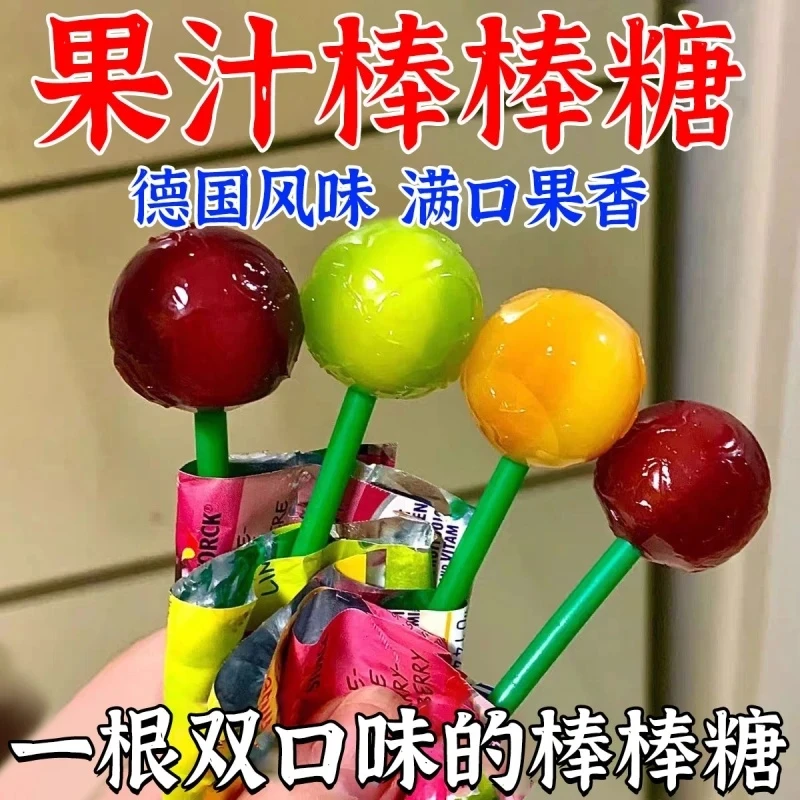 二宝棒棒糖 多口味水果味果汁棒棒糖解馋零食W